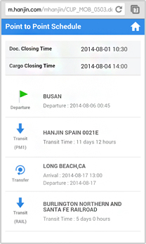 모바일 서비스 스크린 샷 이미지 3